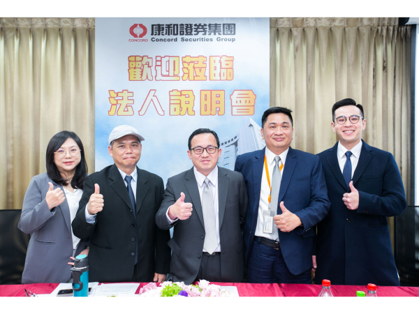 擷發科技(7796)將於12月9日正式登錄興櫃交易，為全球領先的IC設計服務商，專精於高性能、低功耗晶片設計與效能分析服務，並以「無晶片設計模式」助力客戶實現客製化晶片設計，為晶片設計提供研發效率與精度且全流程高品質的一站式服務，展望未來營運成長可期。圖左三為董事長楊健盟、圖左二為副執行長 劉沛穎、圖右二為技術長吳展良。